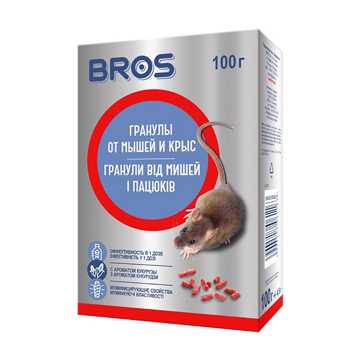 Гранули від мишей і пацюків Bros, 100 г