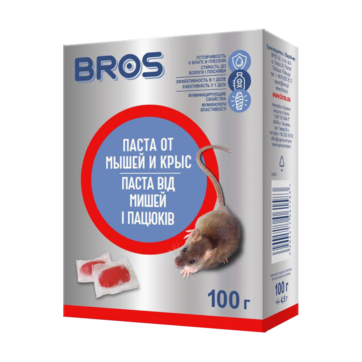Паста Bros проти мишей і пацюків, 100 г